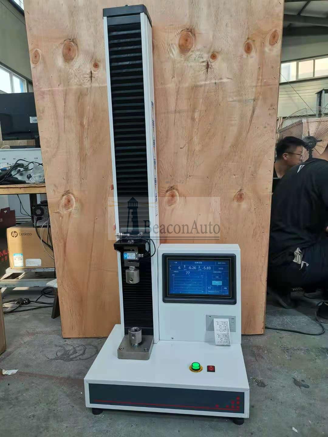 薄膜拉力機WDL-01電子拉力試驗機產(chǎn)品介紹